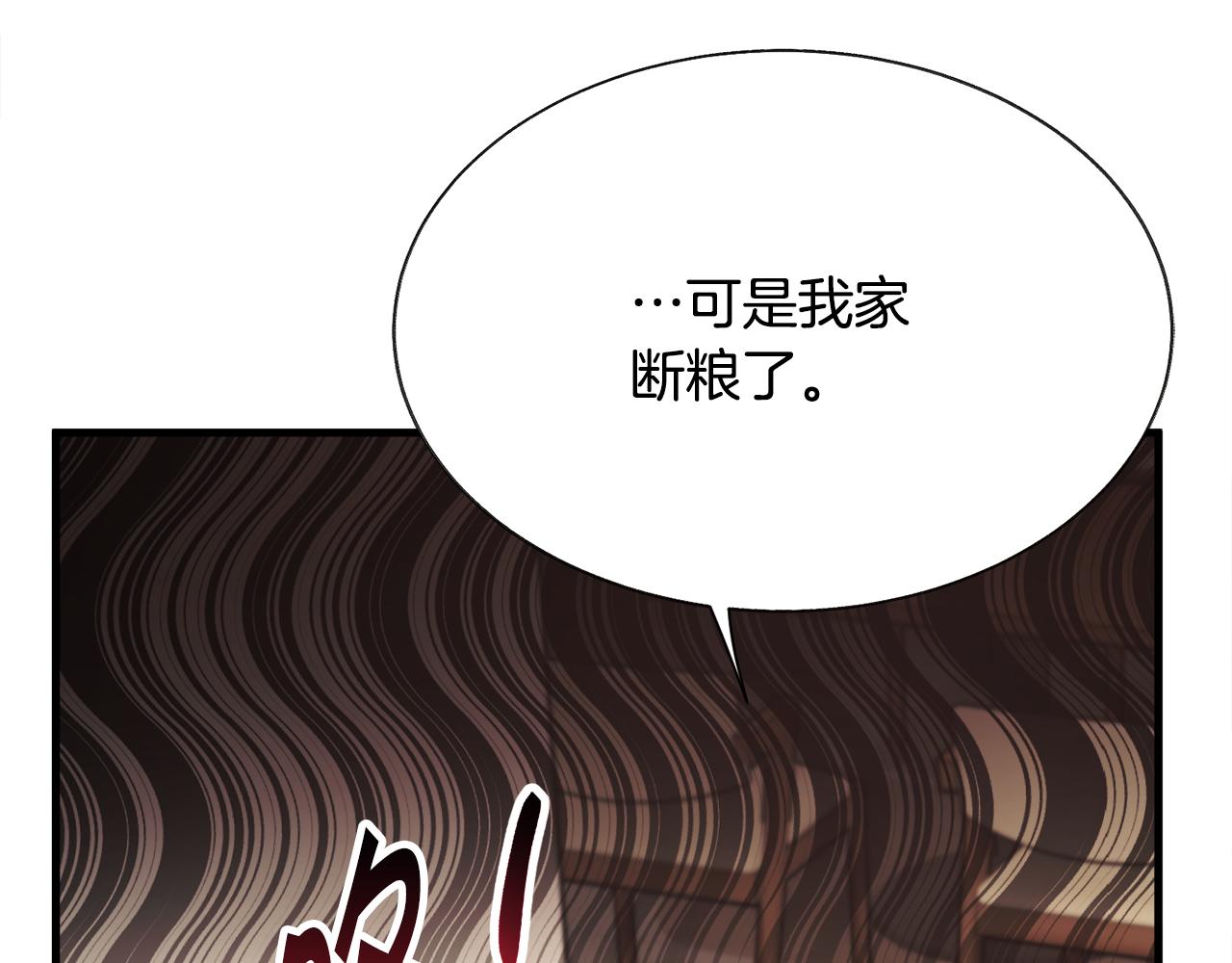 第107话 打工人73