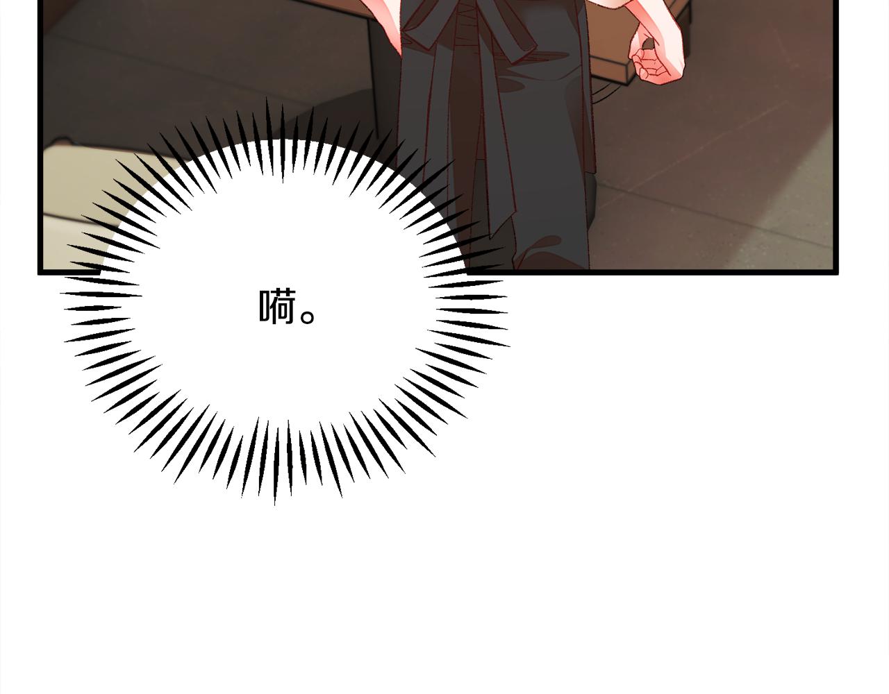 第107话 打工人75