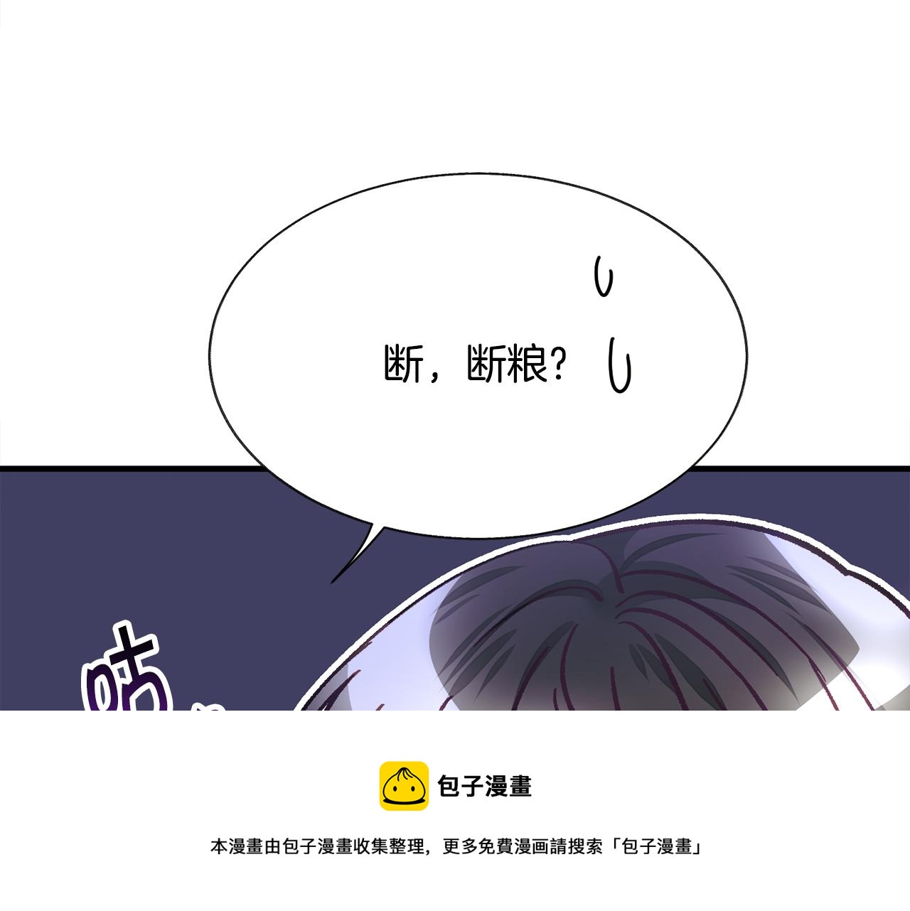 第107话 打工人76