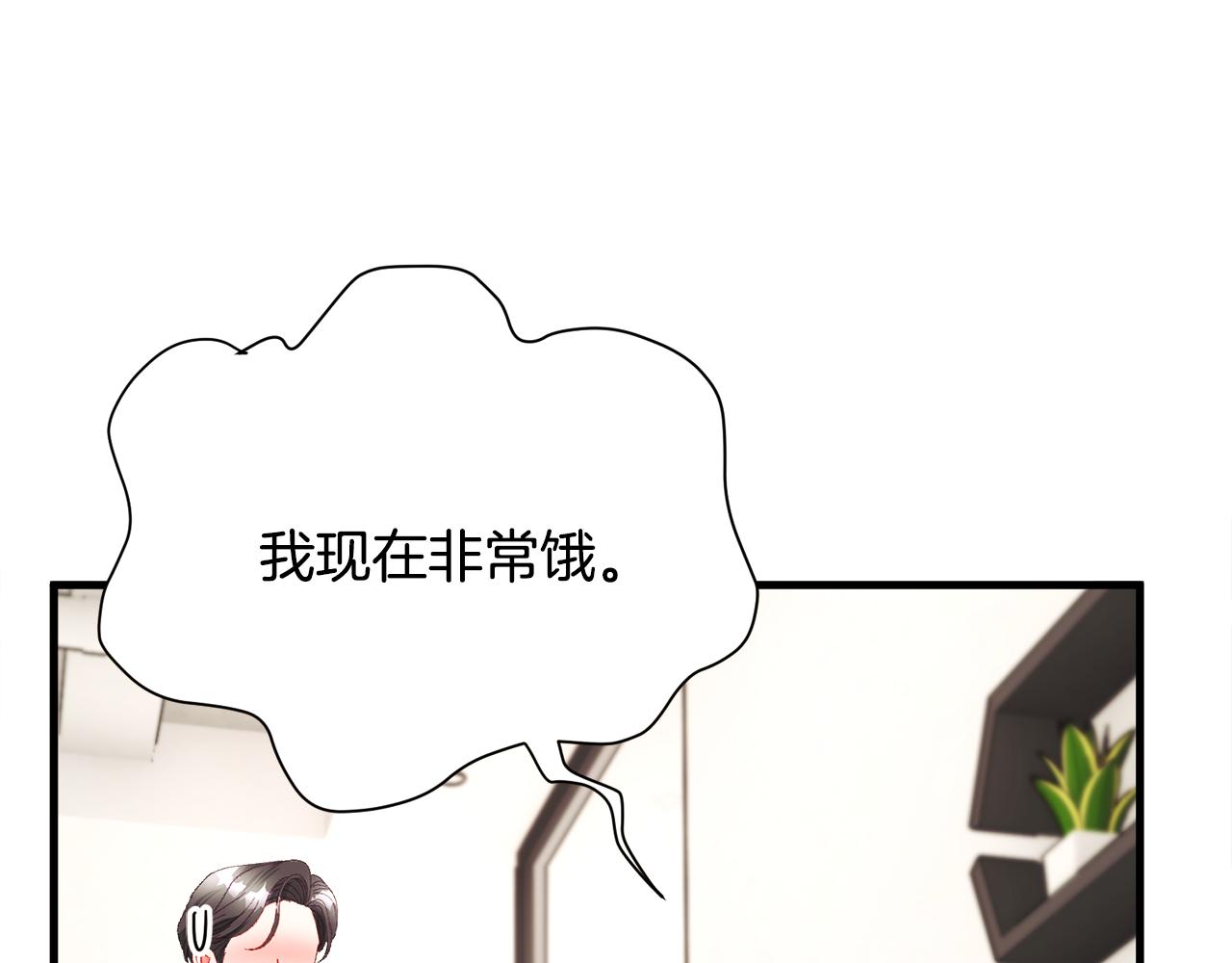第107话 打工人79