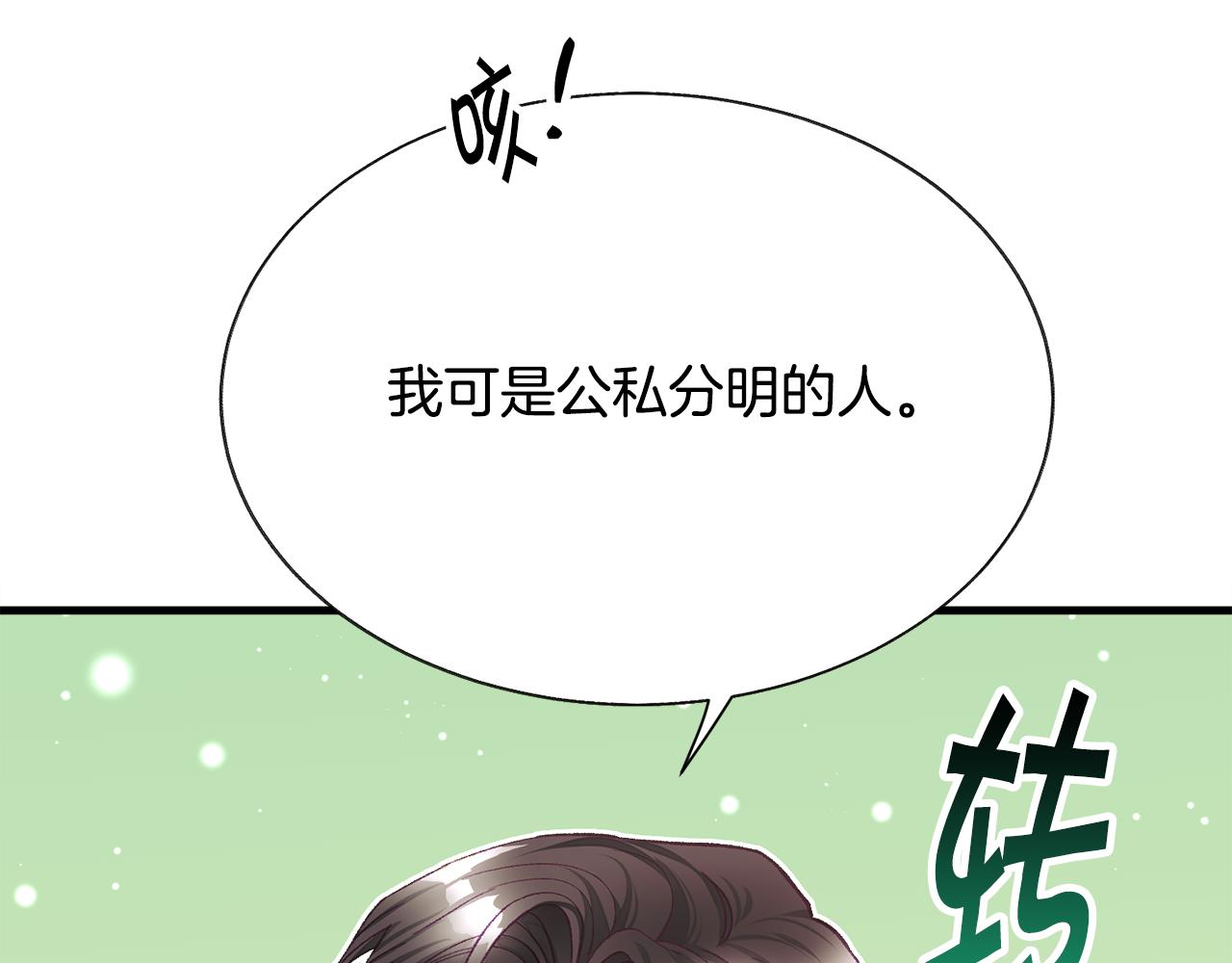 第107话 打工人82