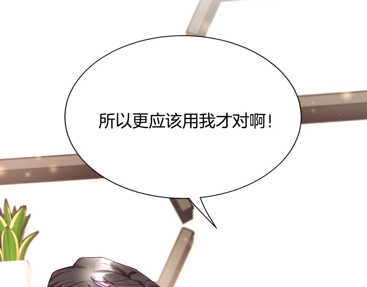第107话 打工人85