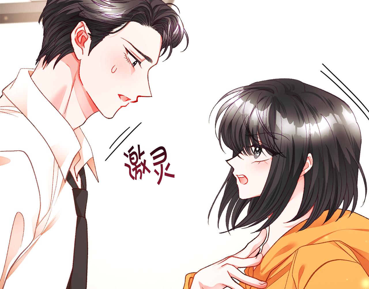第107话 打工人86