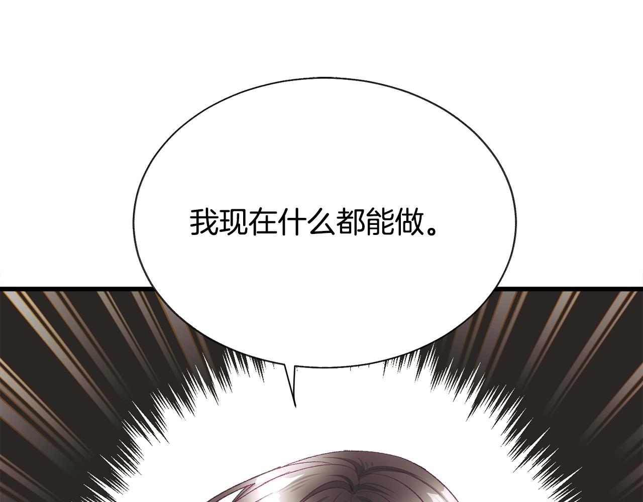 第107话 打工人89
