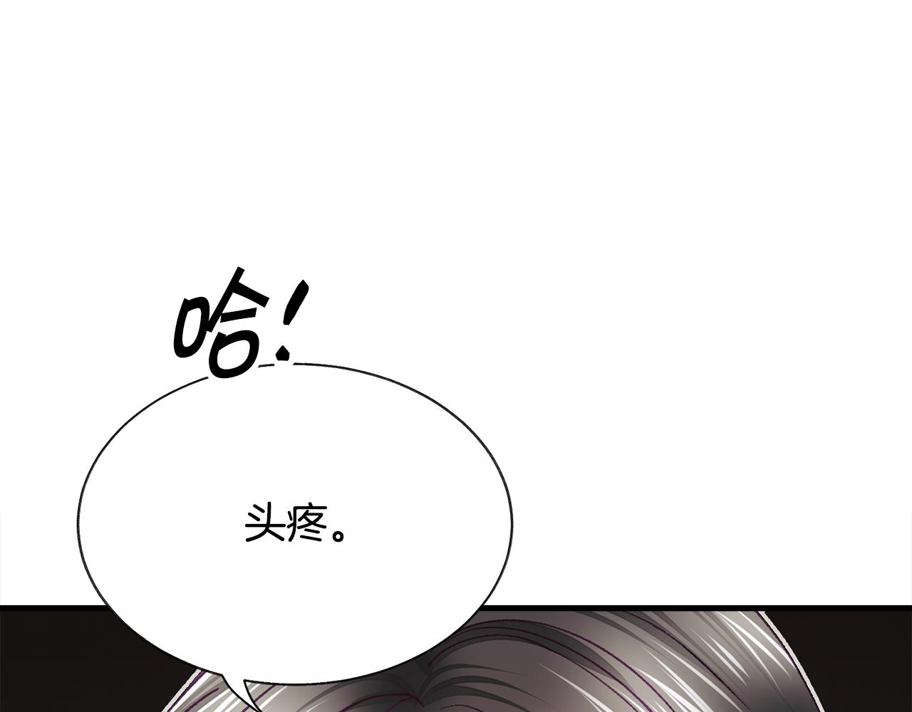 第107话 打工人9