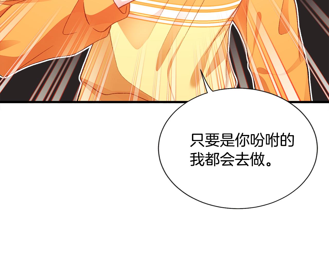 第107话 打工人91