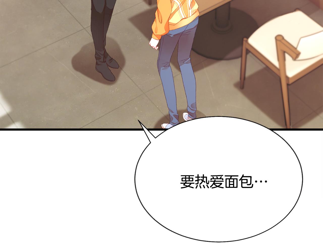 第107话 打工人94