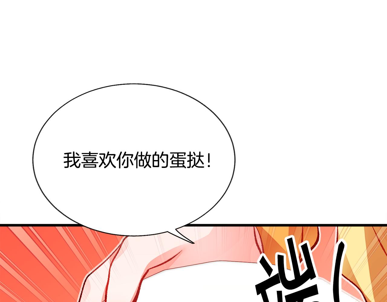第107话 打工人98