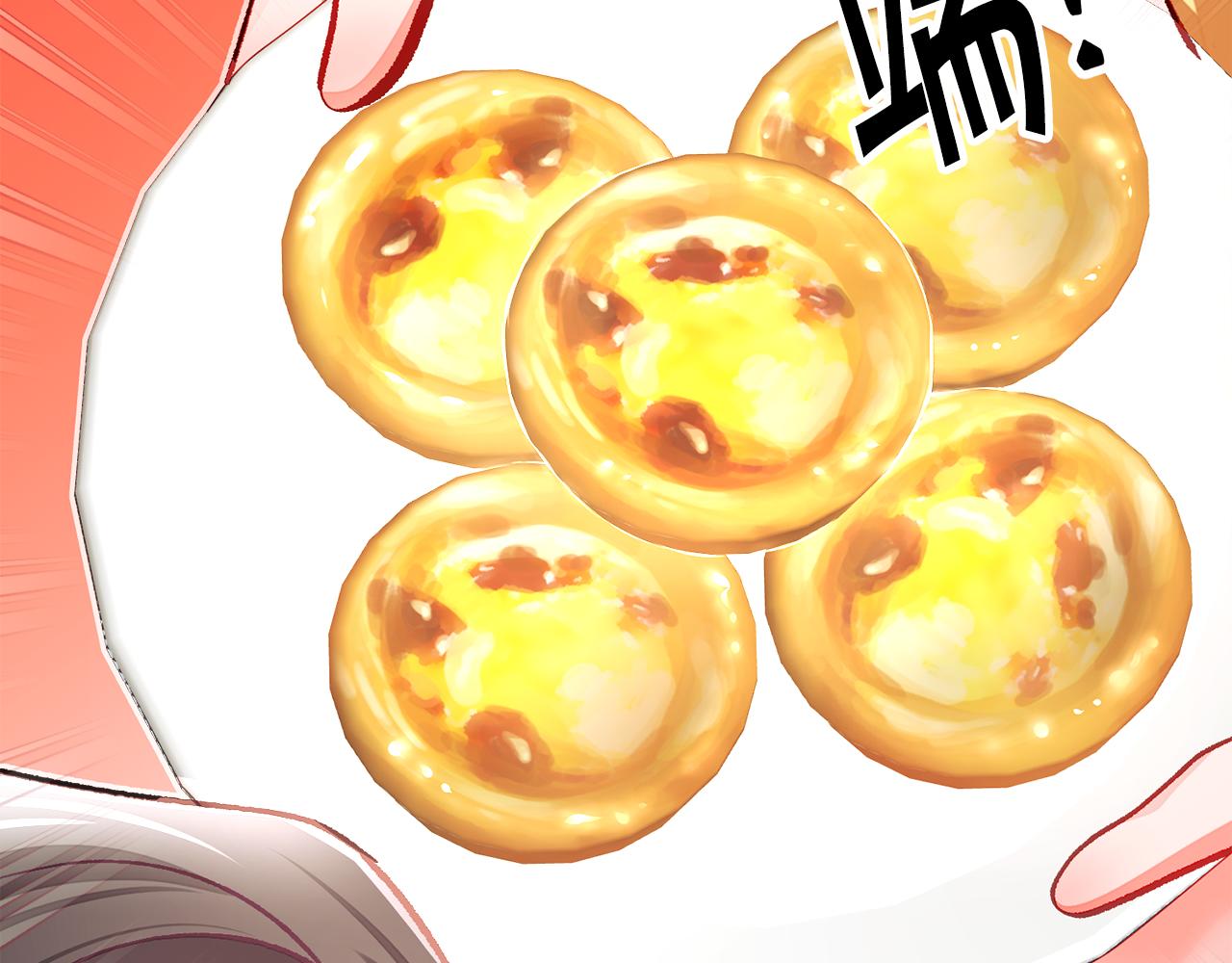 第107话 打工人99