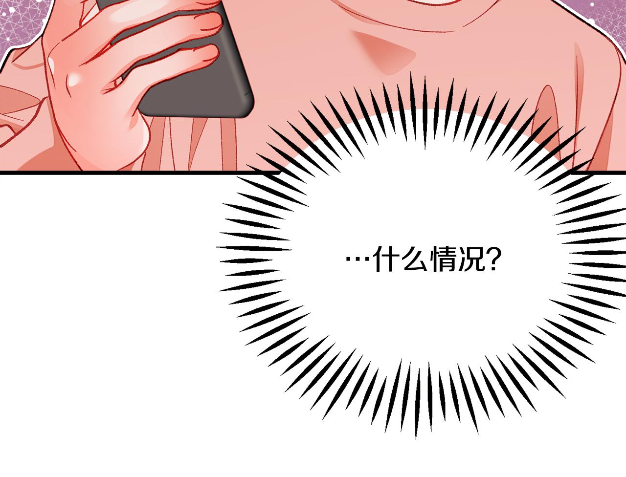 第108话 告白104