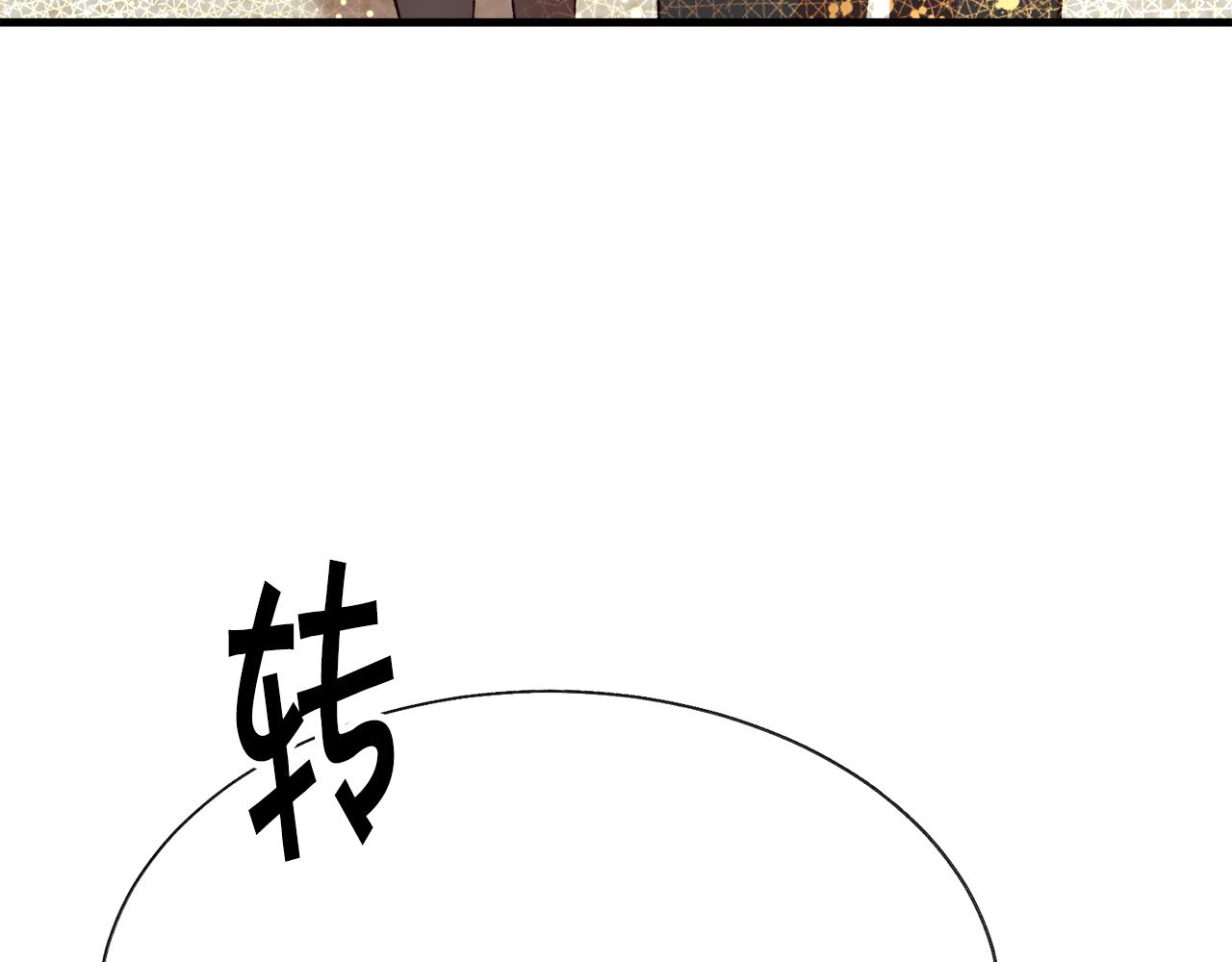 第108话 告白149
