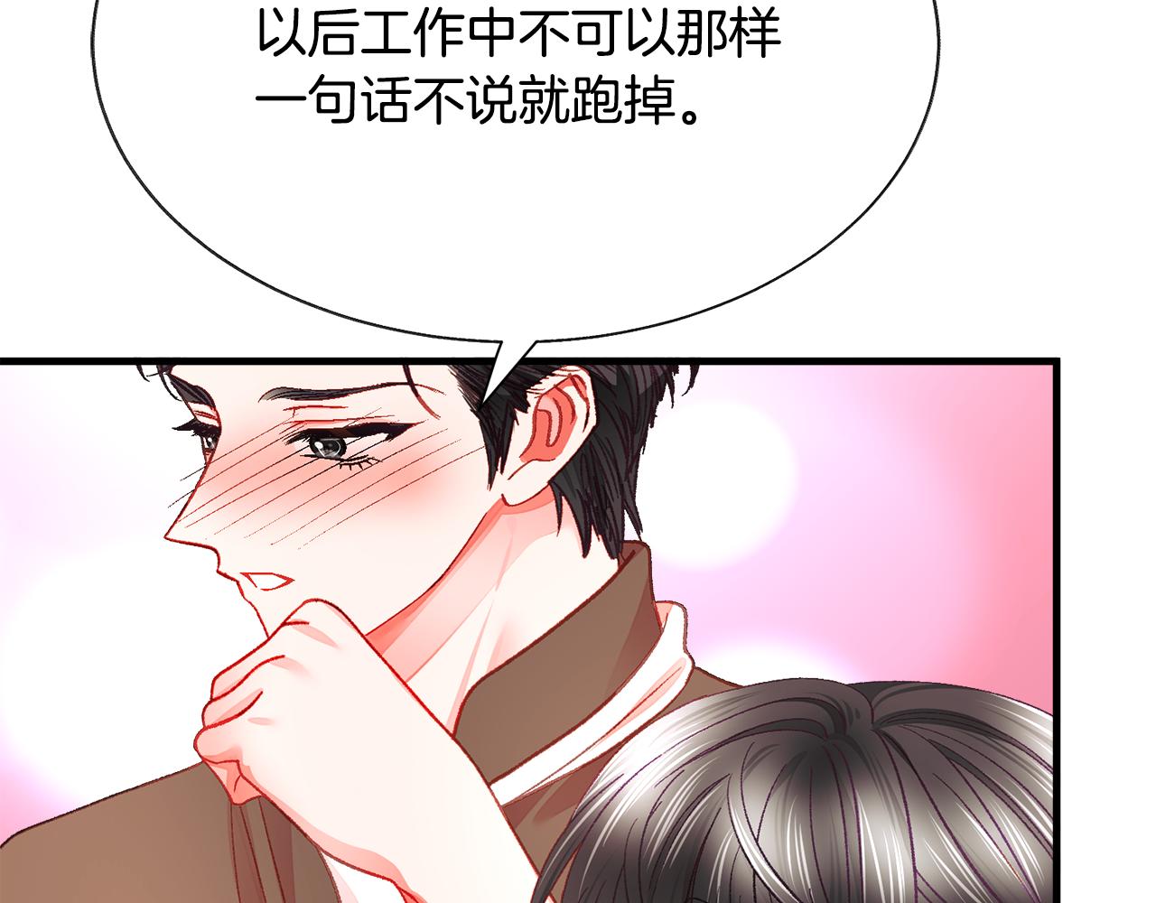 第108话 告白150