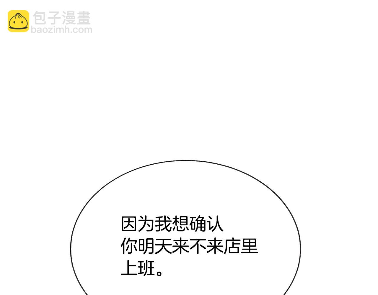 第108话 告白167