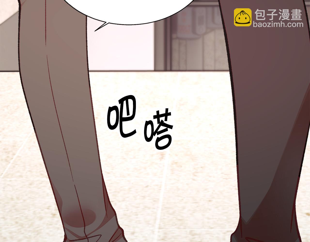 第108话 告白171