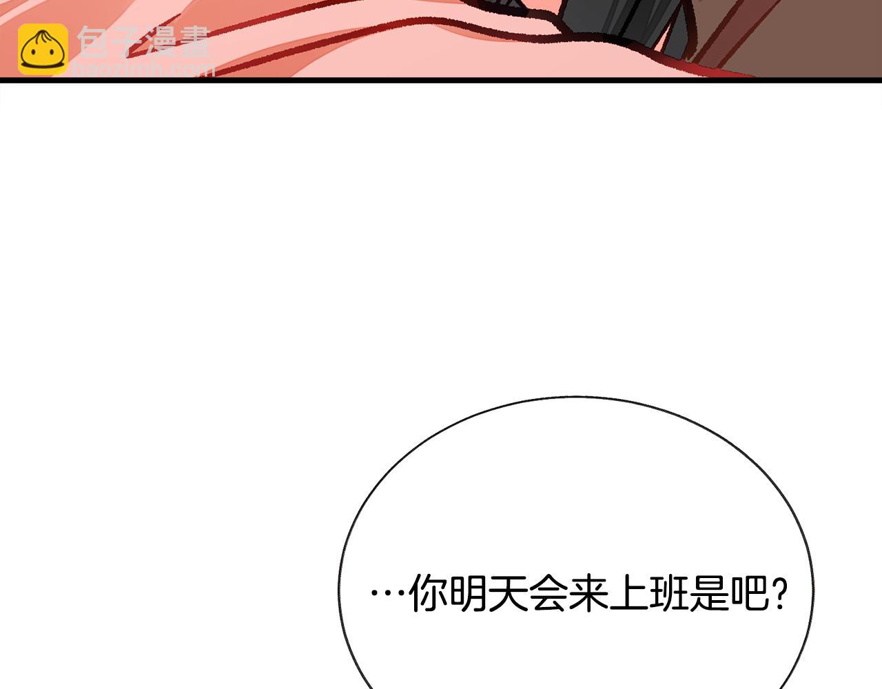 第108话 告白178