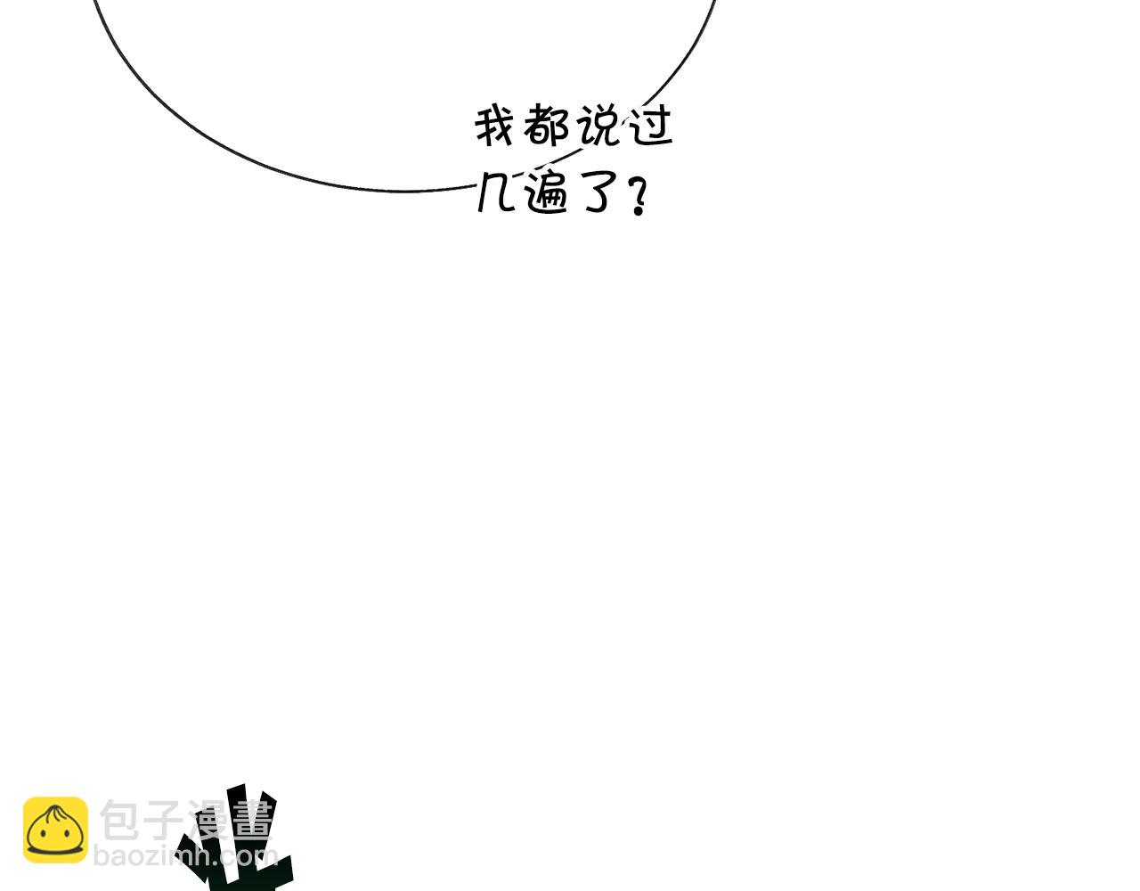 第108话 告白181