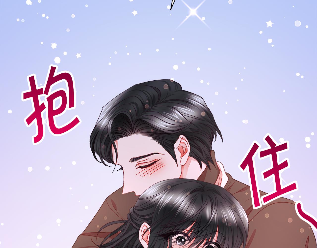 第108话 告白189