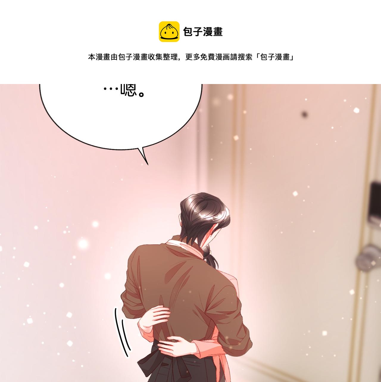 第108话 告白192