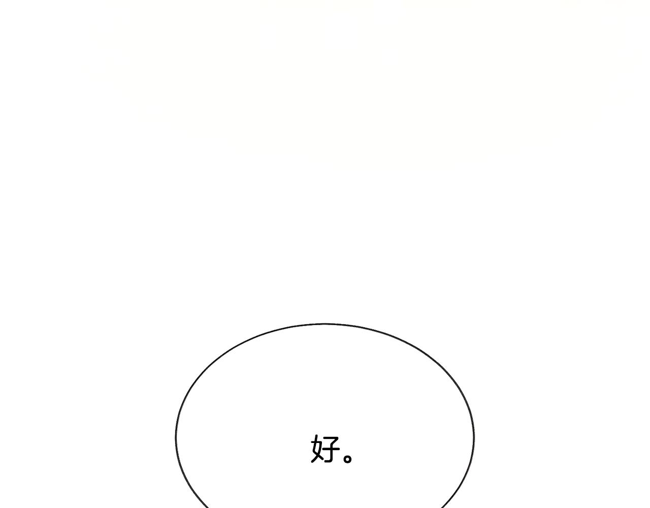 第108话 告白194