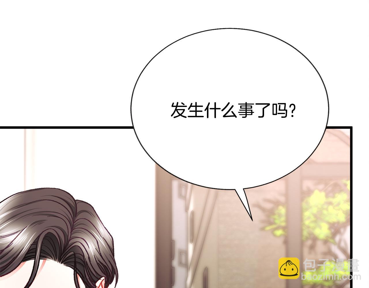 第108话 告白23