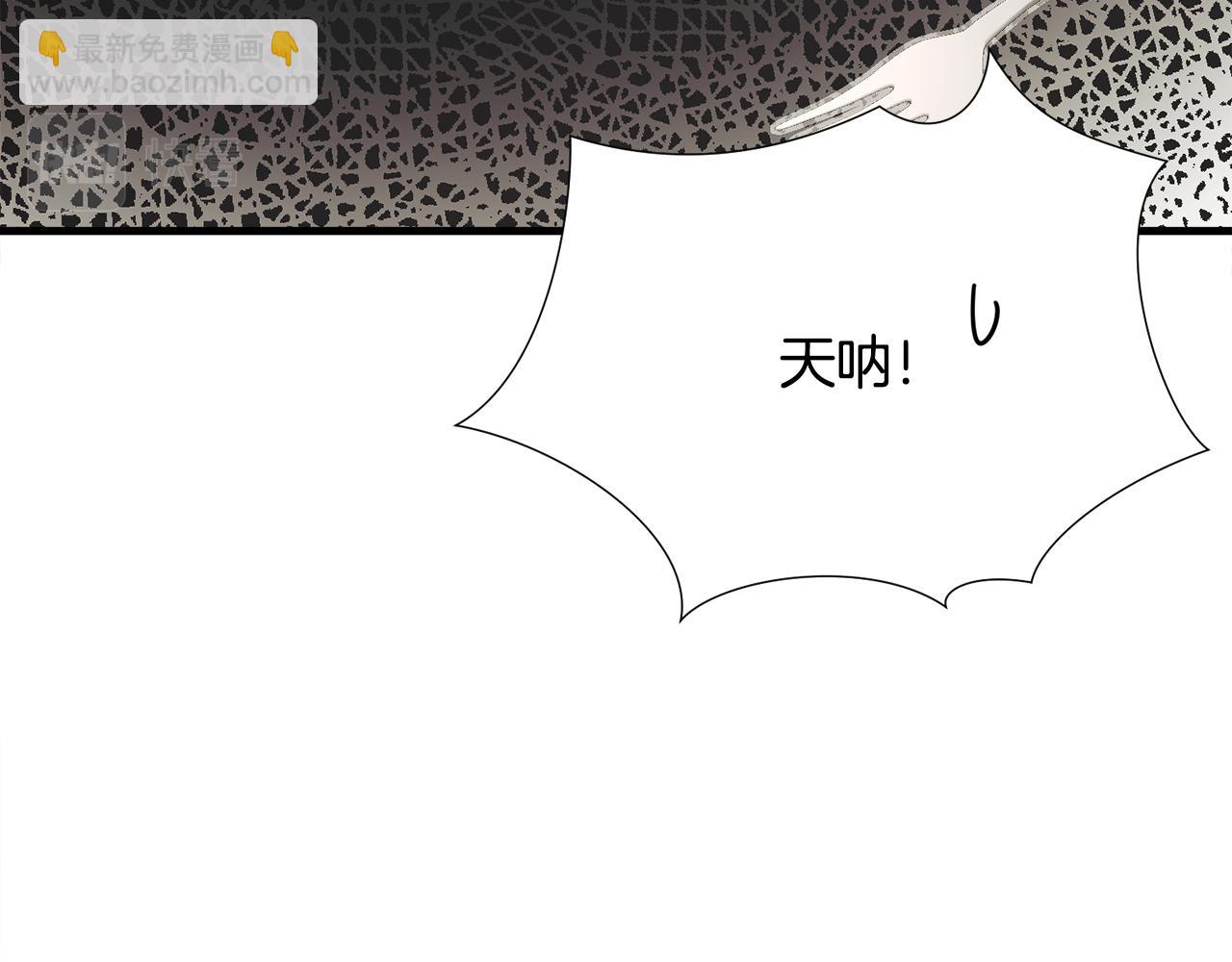 第108话 告白31