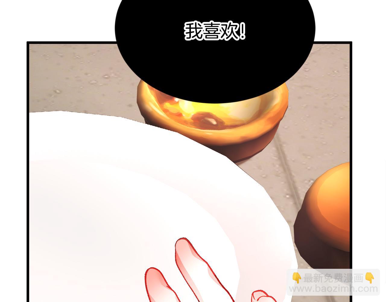 第108话 告白39