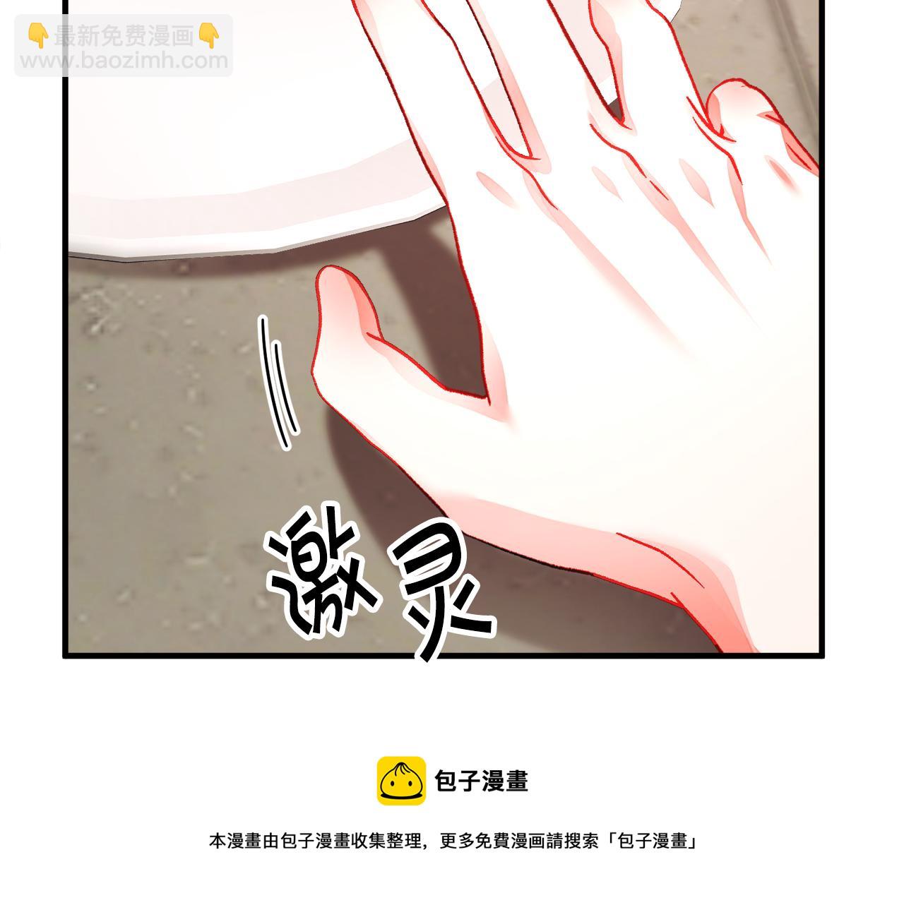 第108话 告白40