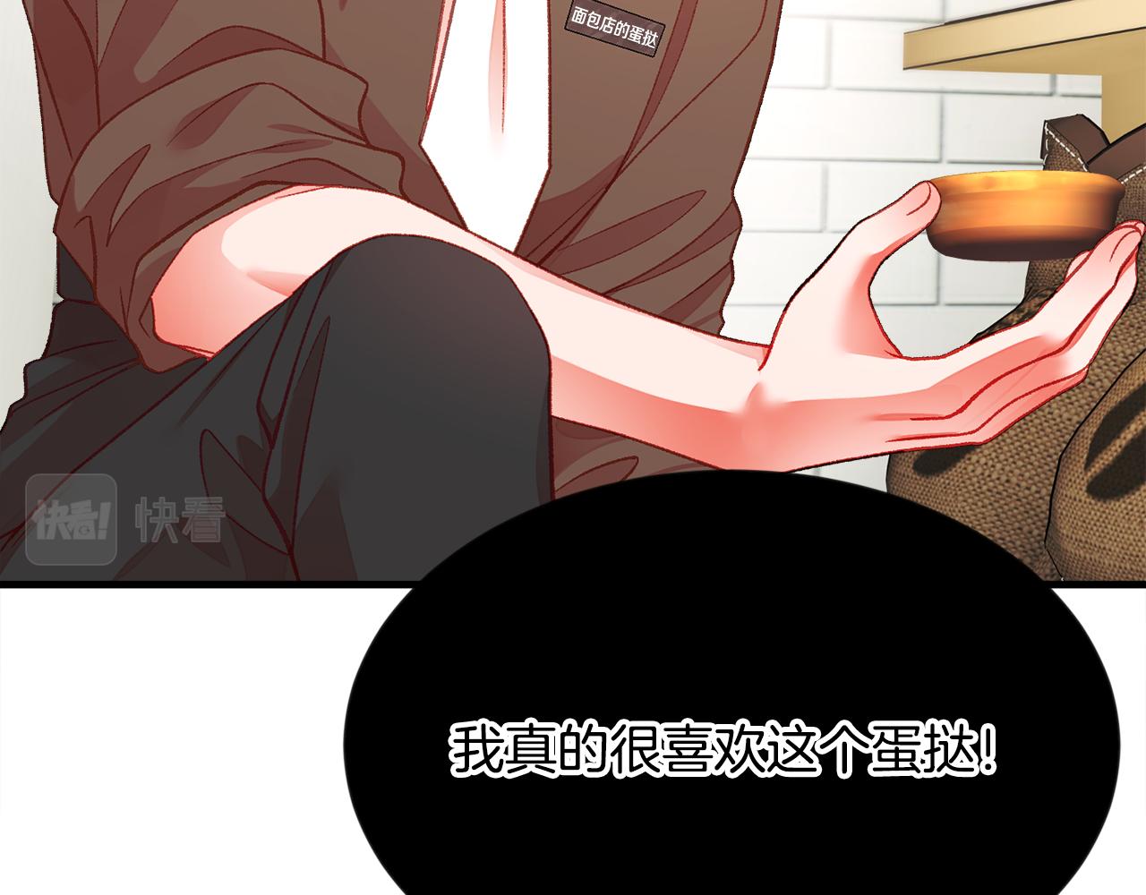 第108话 告白44