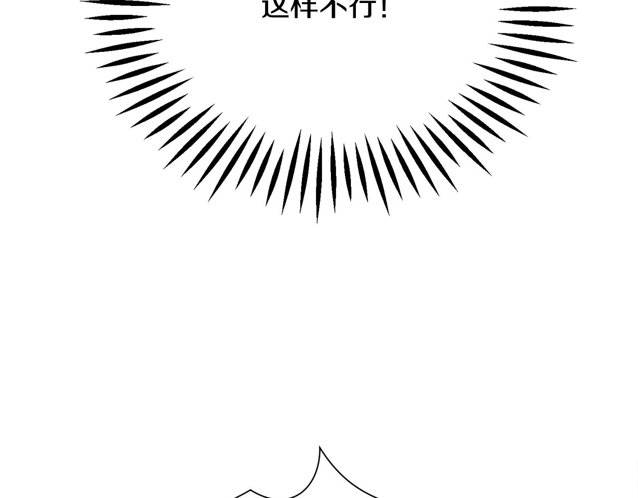 第108话 告白48