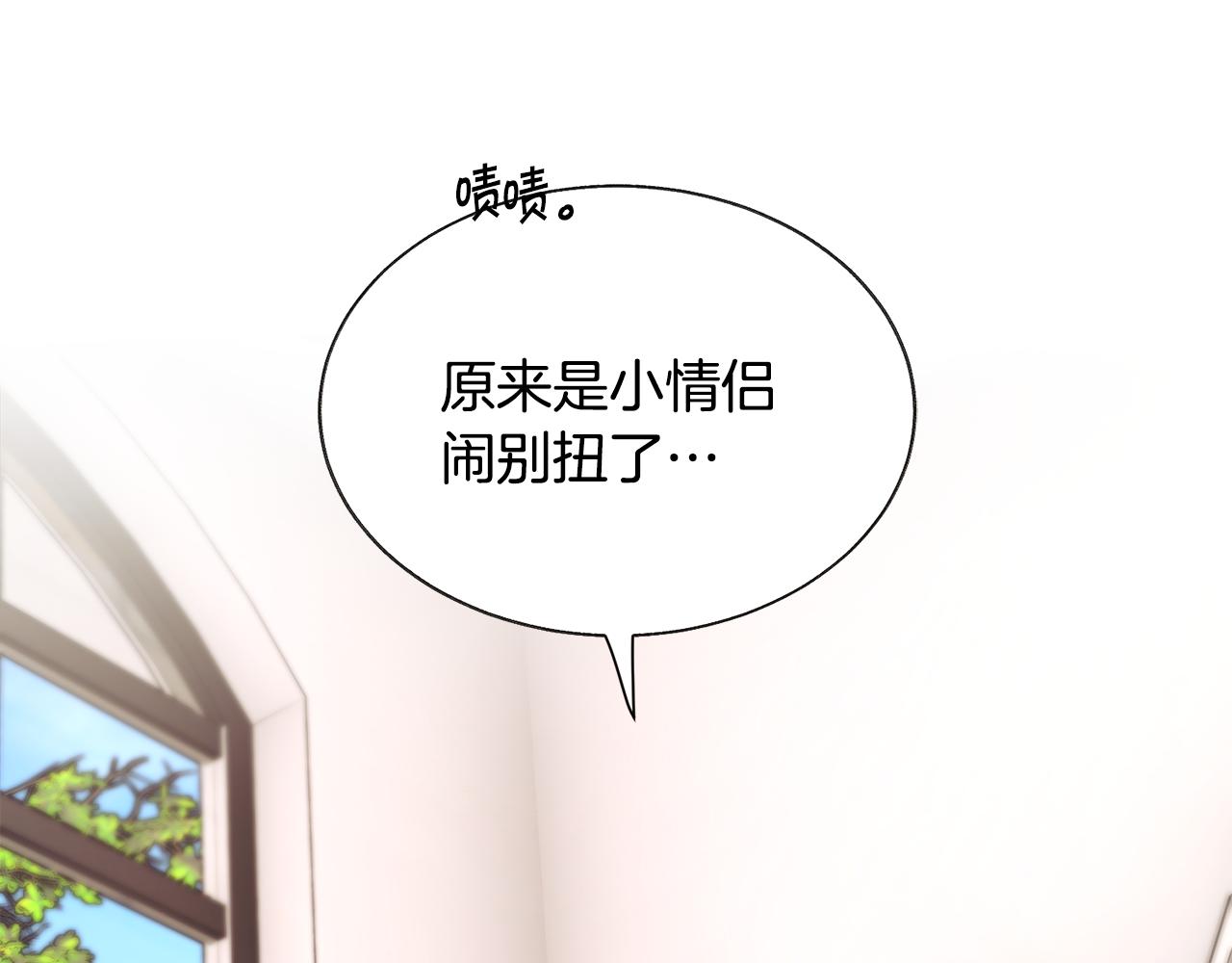 第108话 告白59