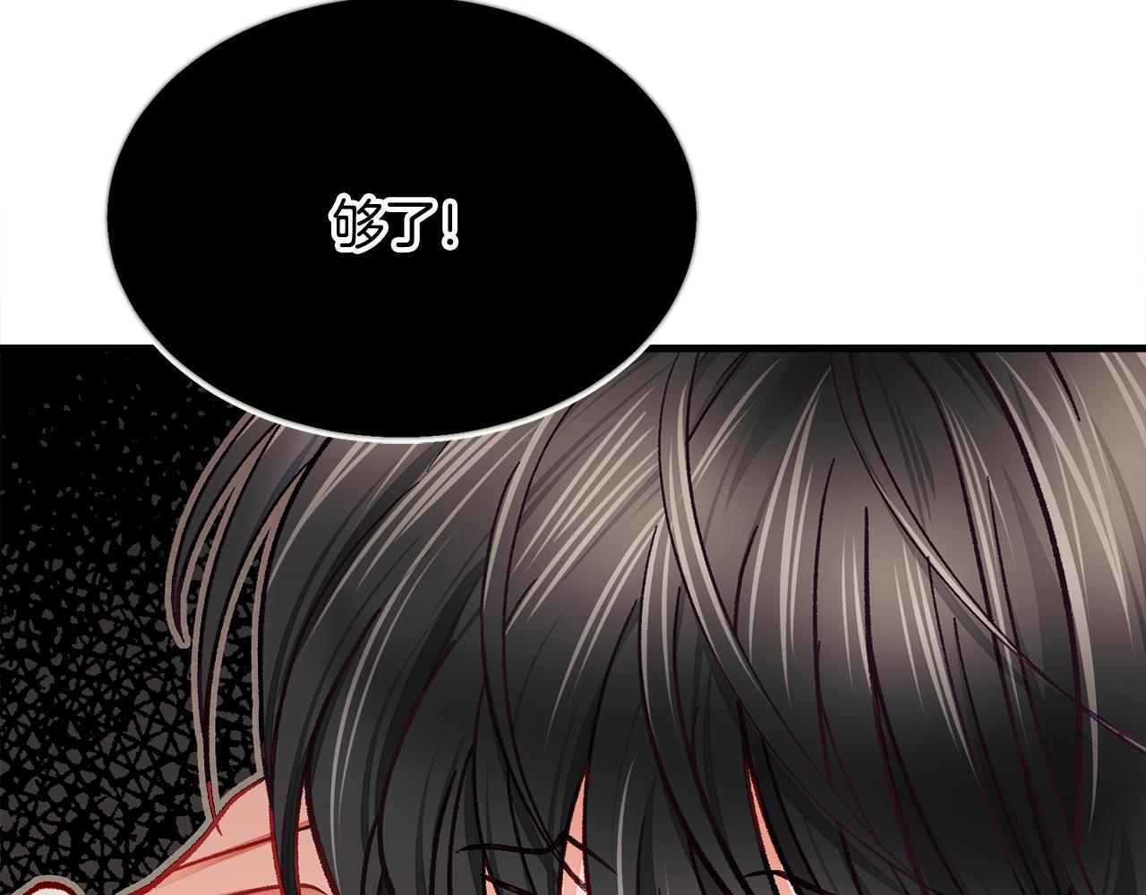 第108话 告白68