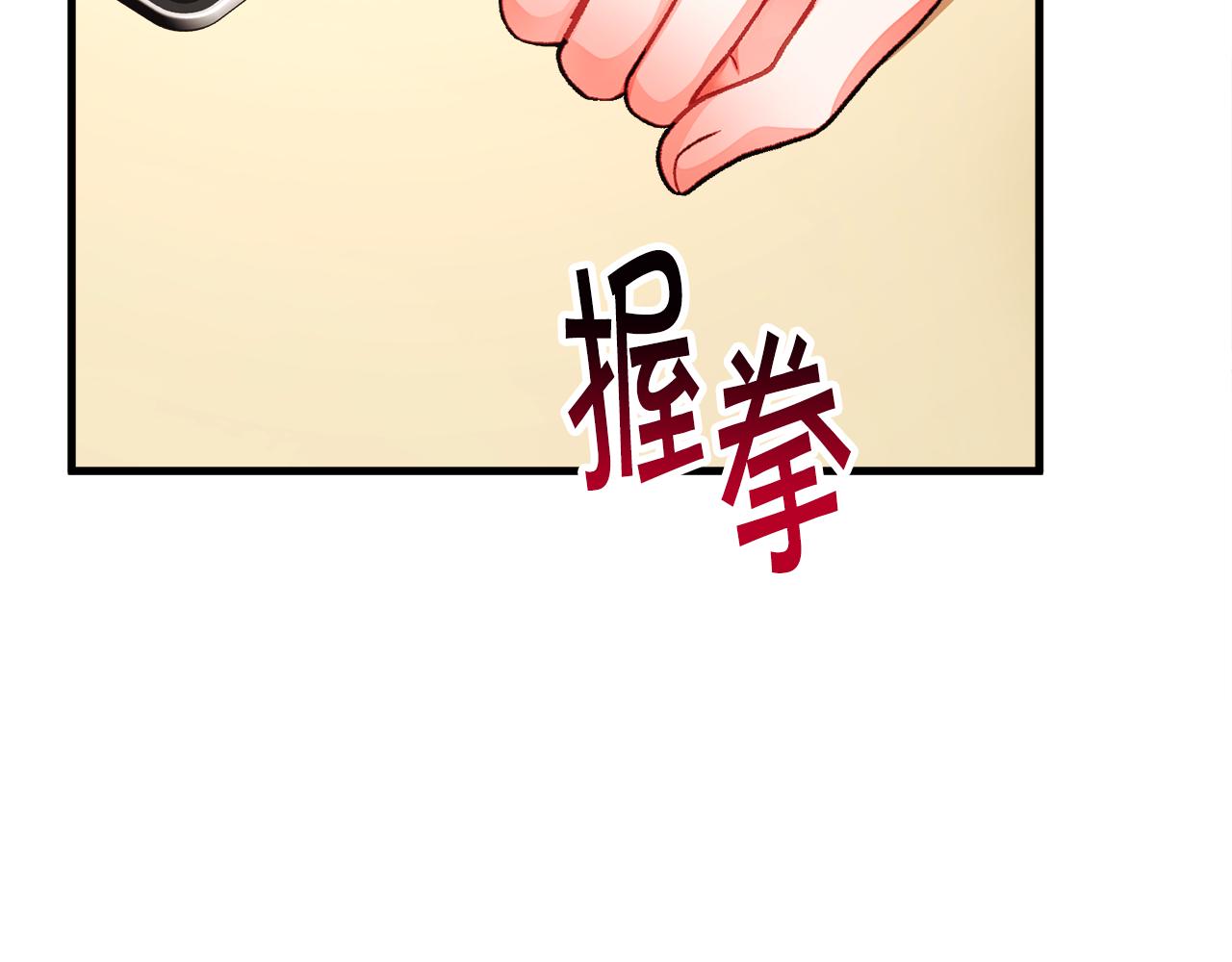 第108话 告白7