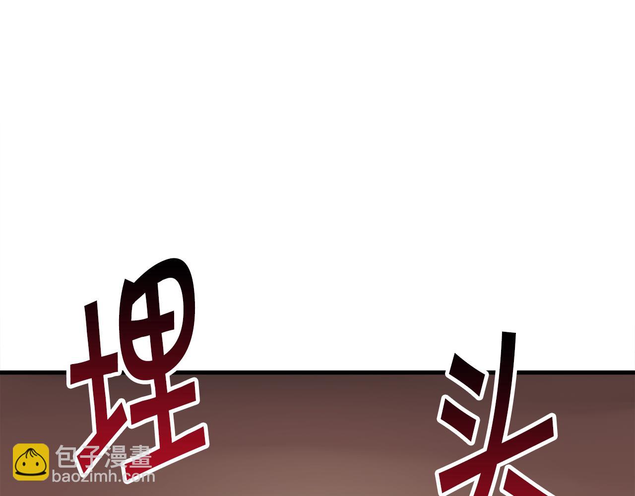 第108话 告白80