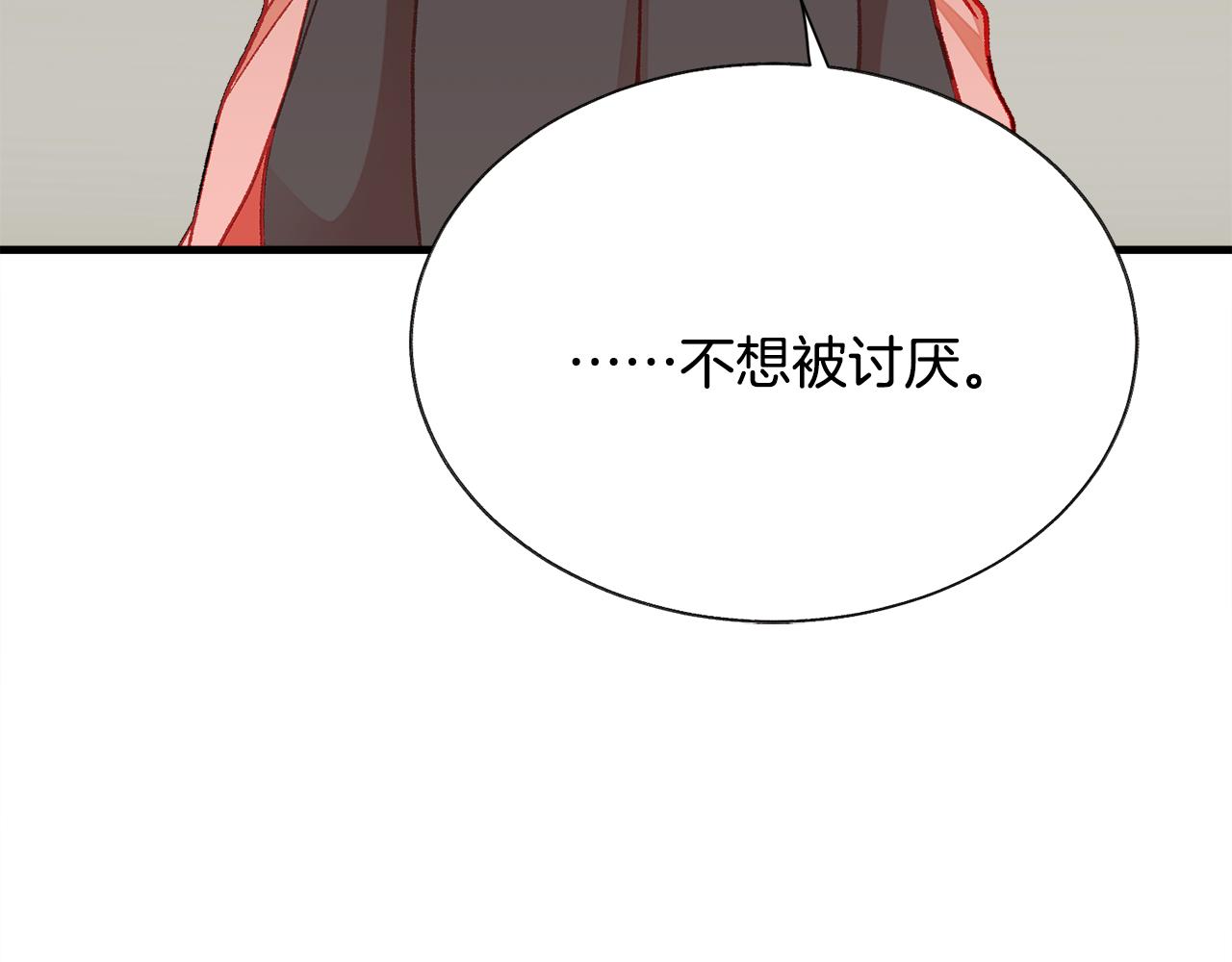 第108话 告白82