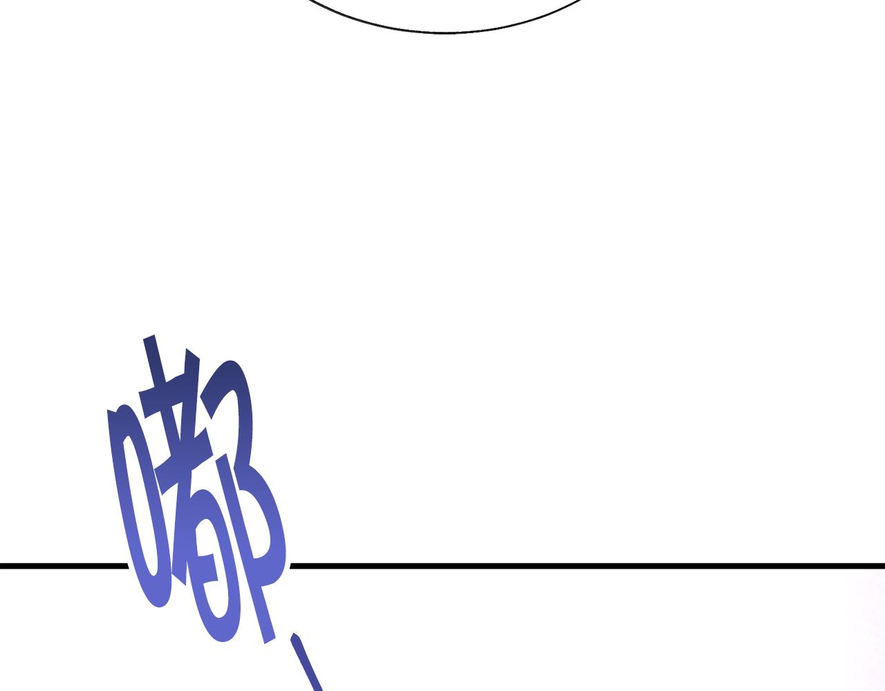 第108话 告白98