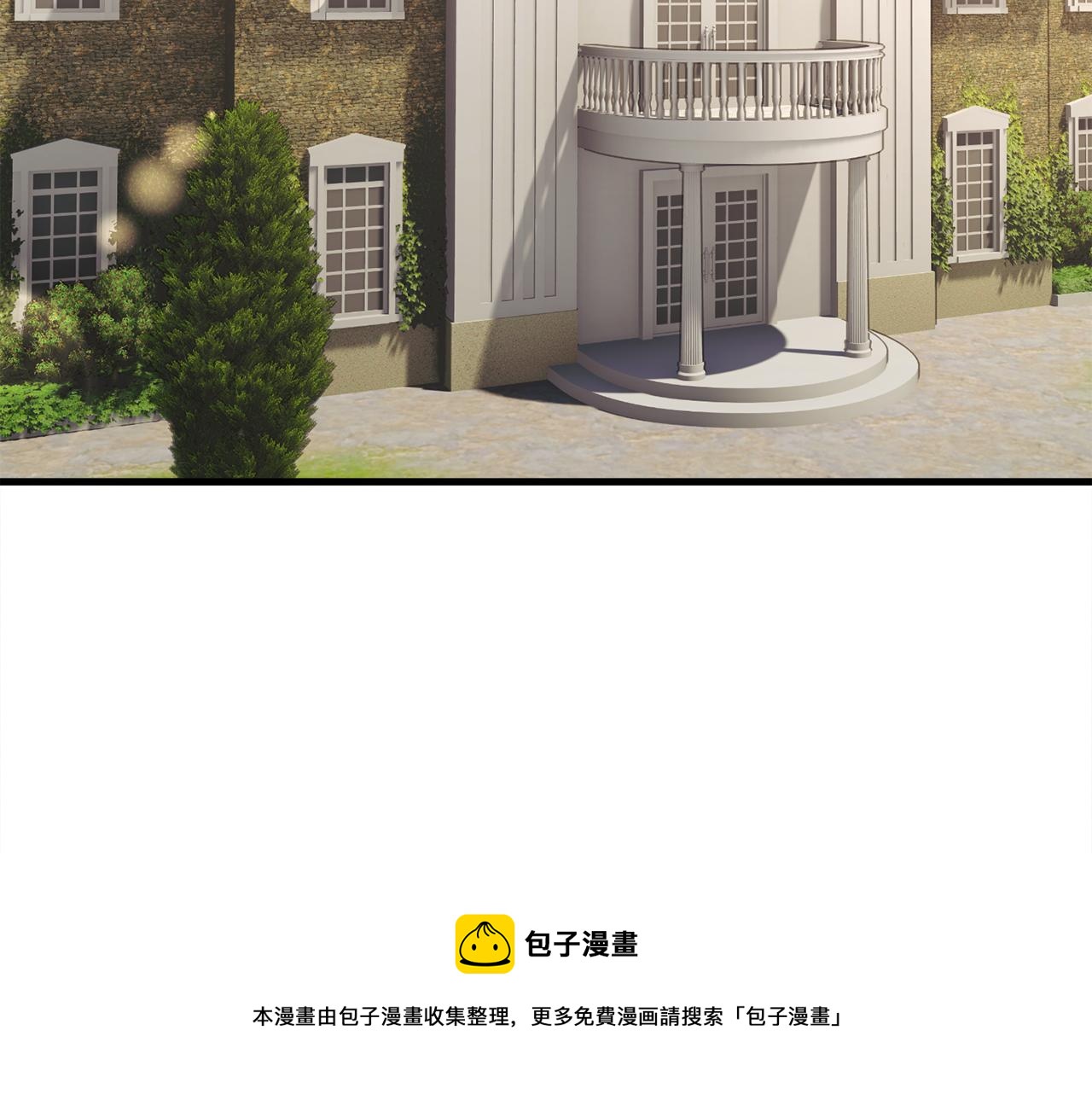第109话 求婚对象108