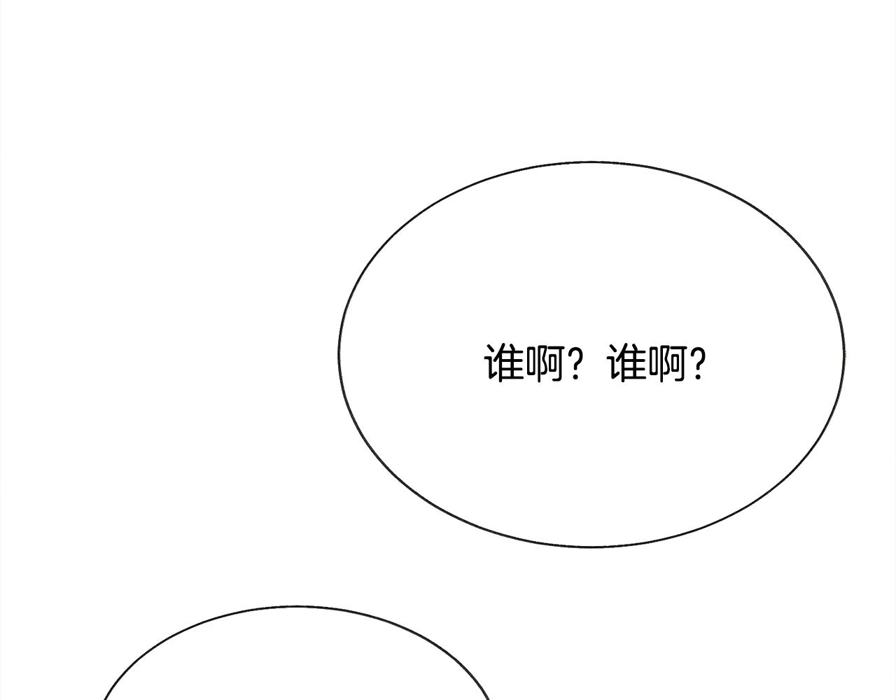 第109话 求婚对象146