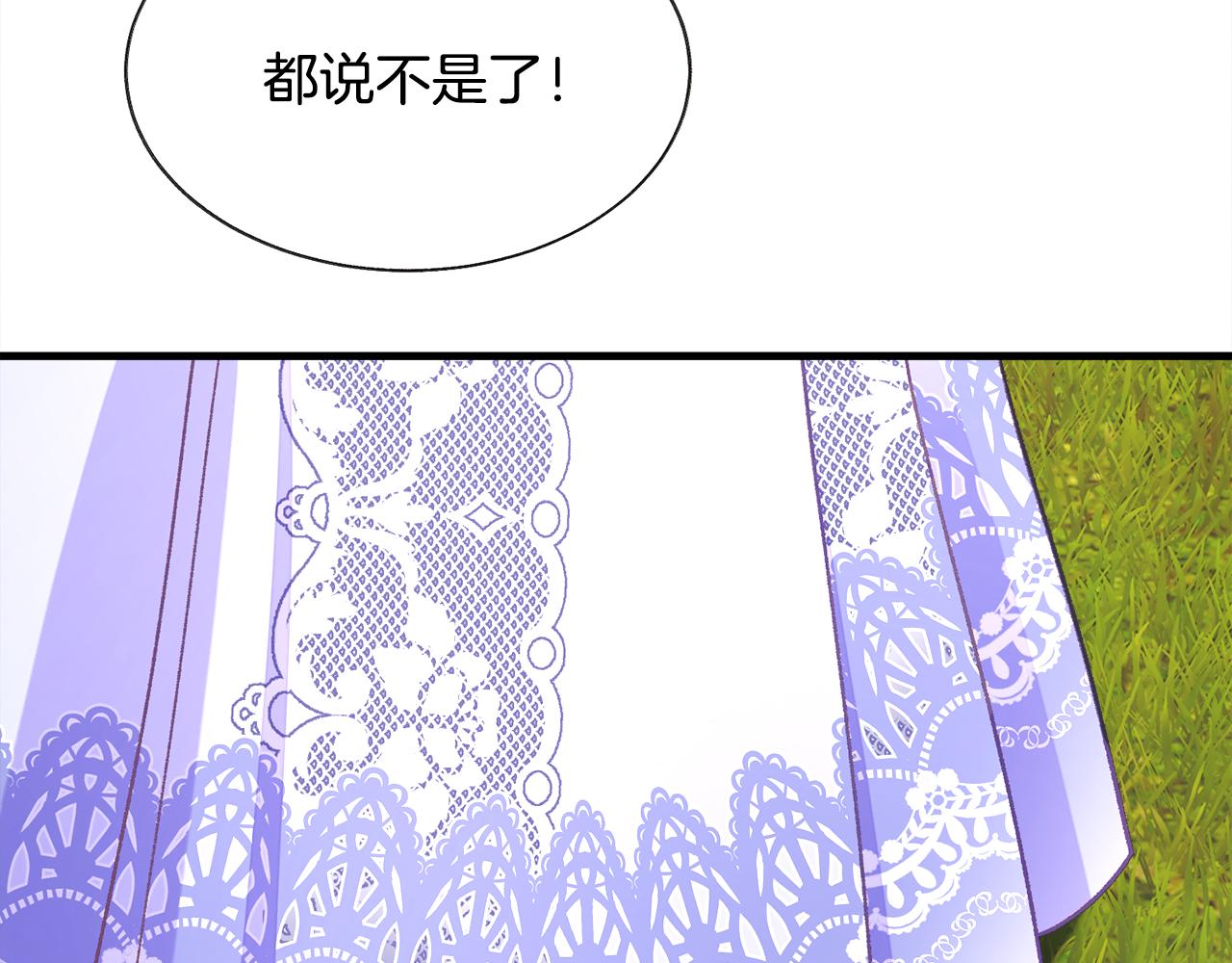第109话 求婚对象147