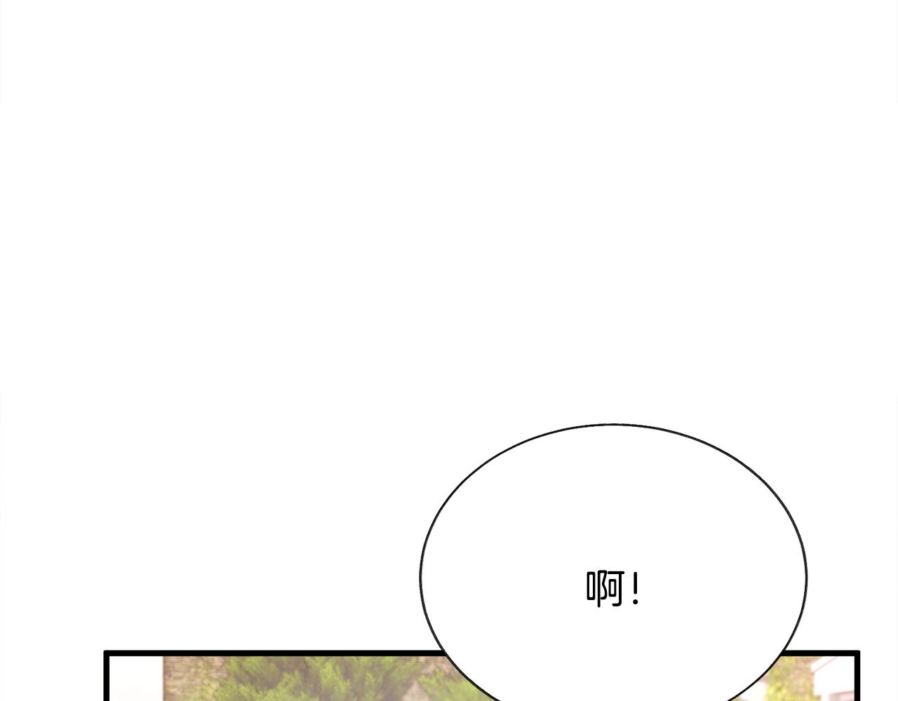 第109话 求婚对象149