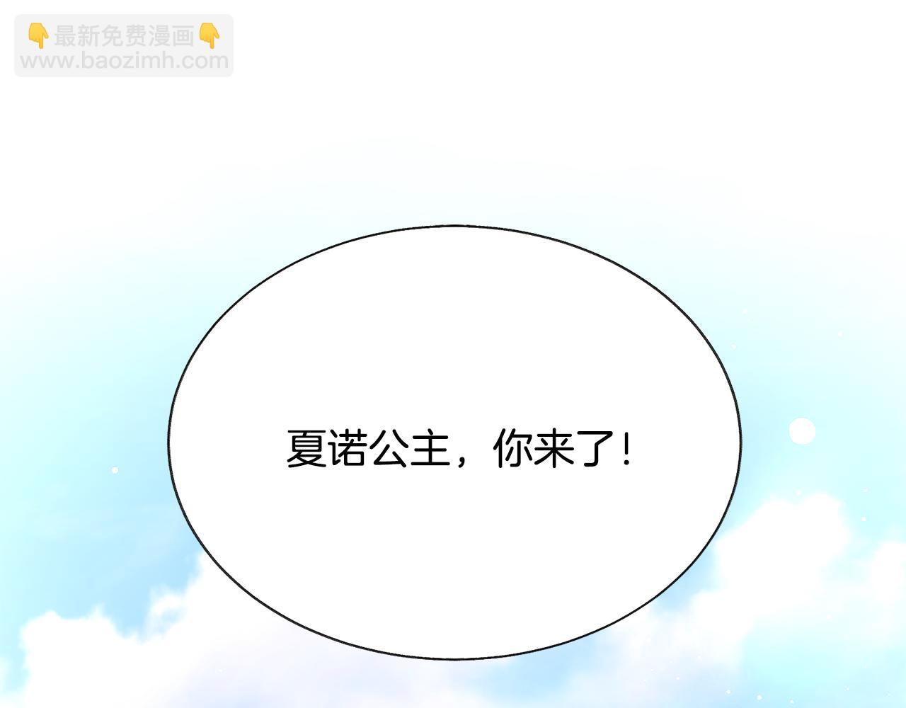 第109话 求婚对象153