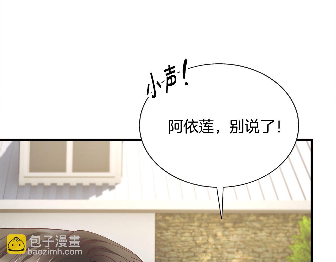 第109话 求婚对象157