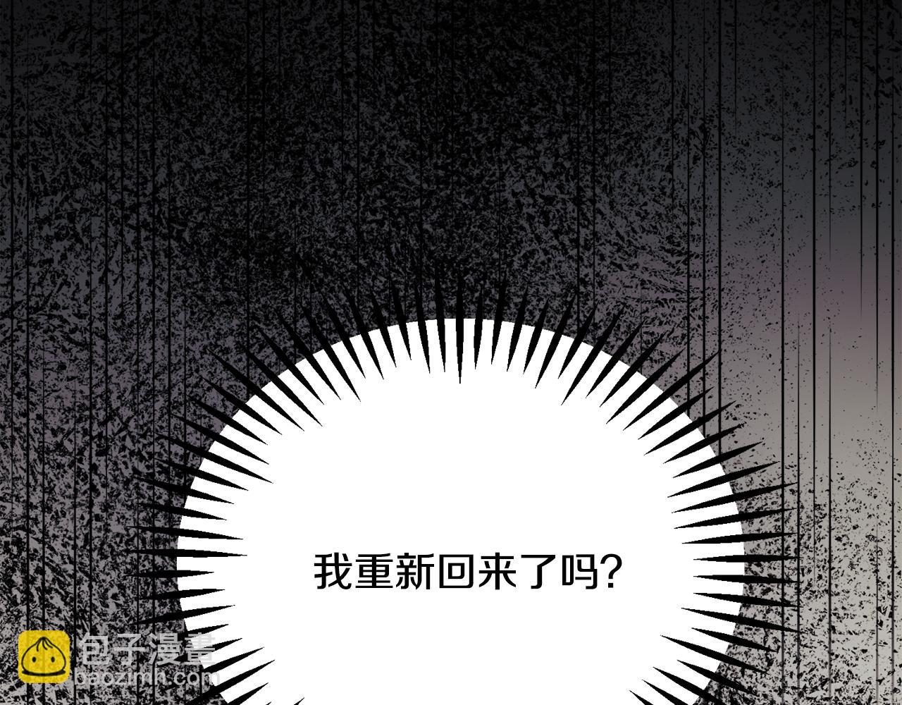 第109话 求婚对象16