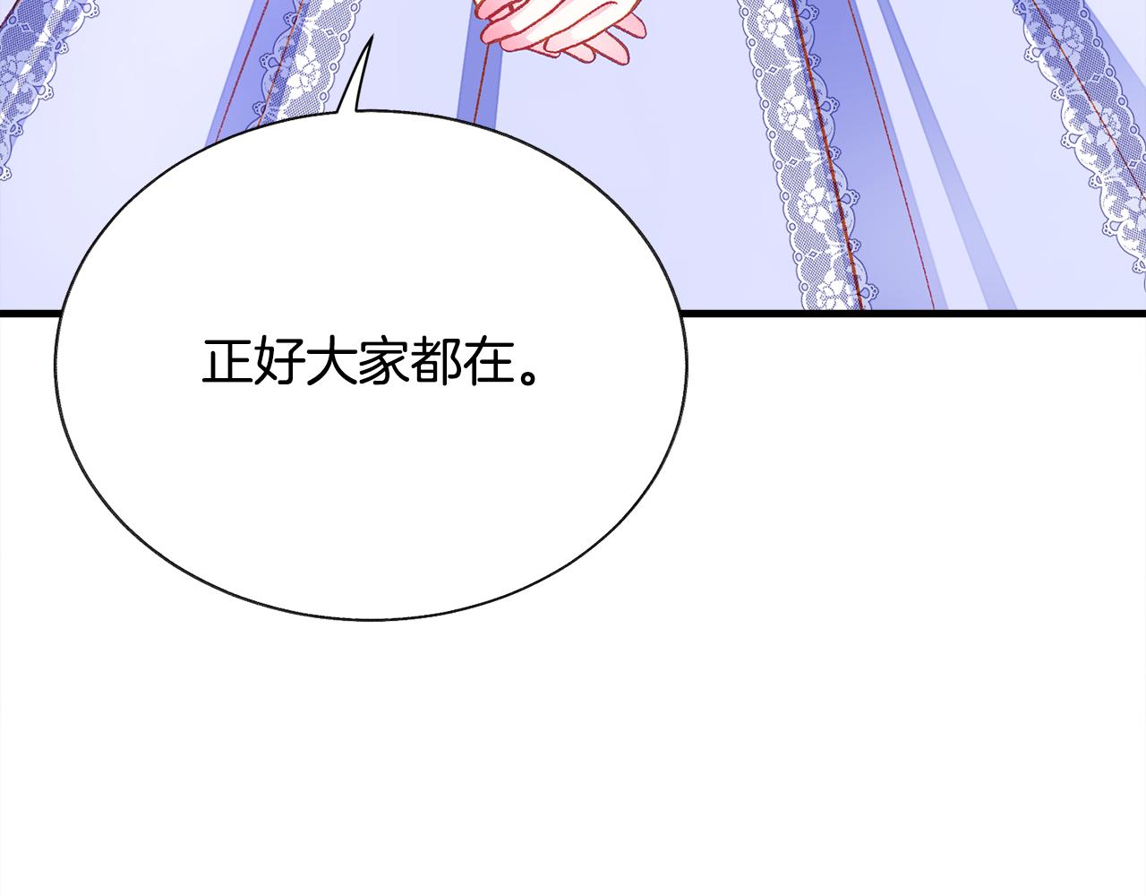 第109话 求婚对象160