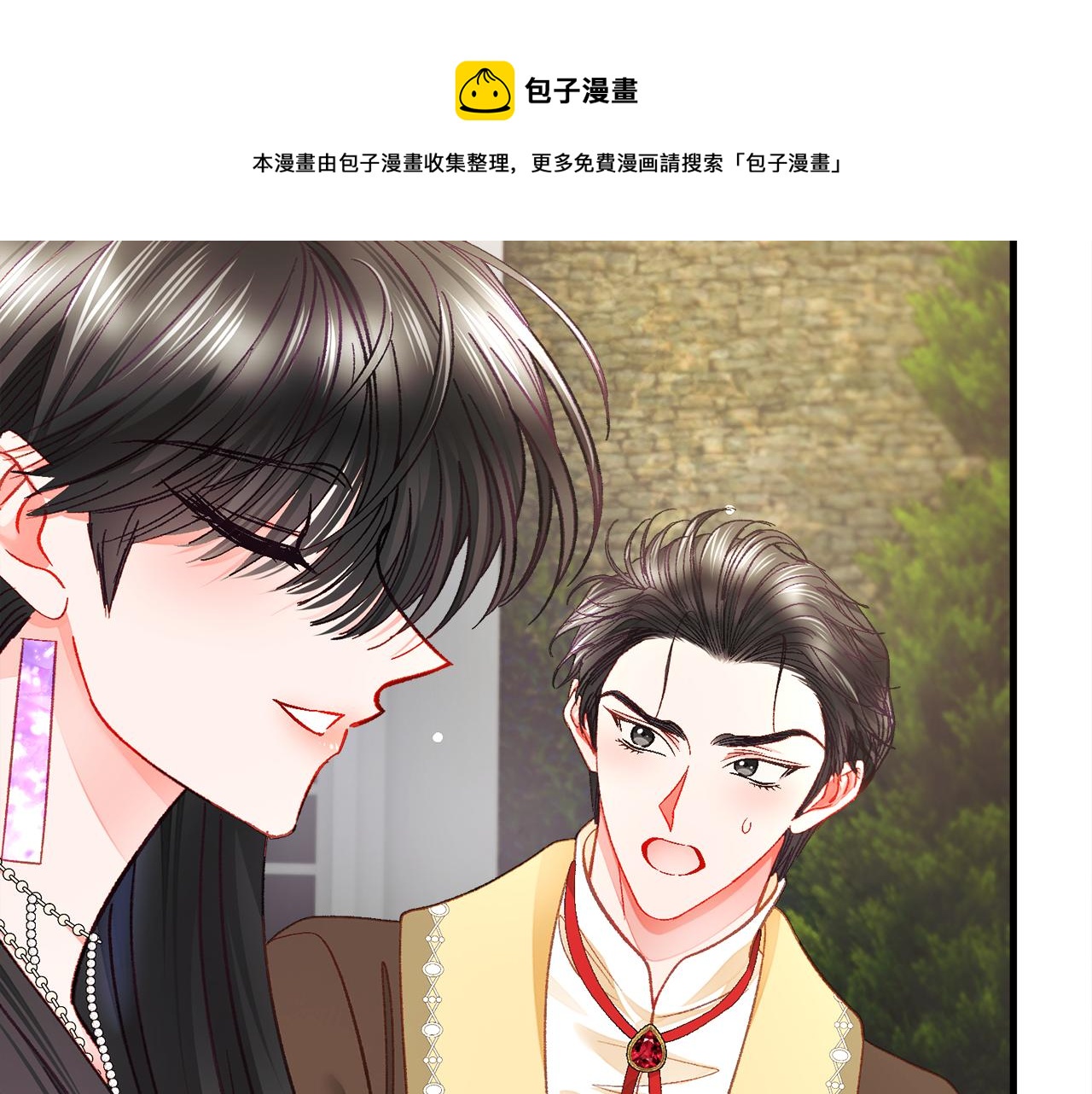 第109话 求婚对象162