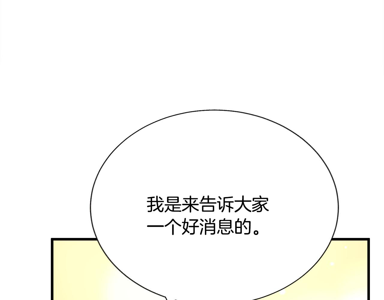 第109话 求婚对象164