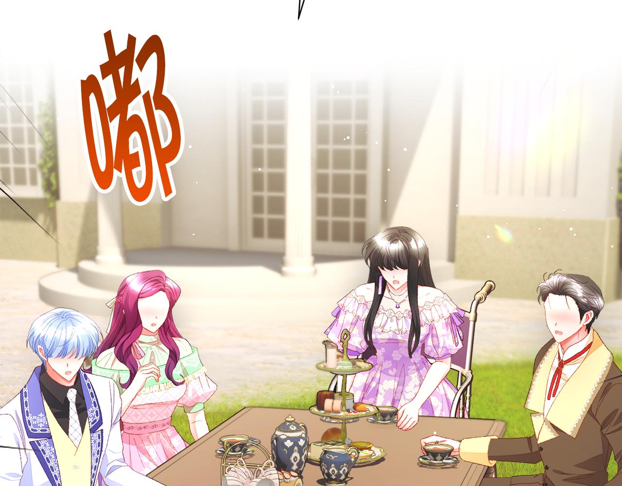 第109话 求婚对象168