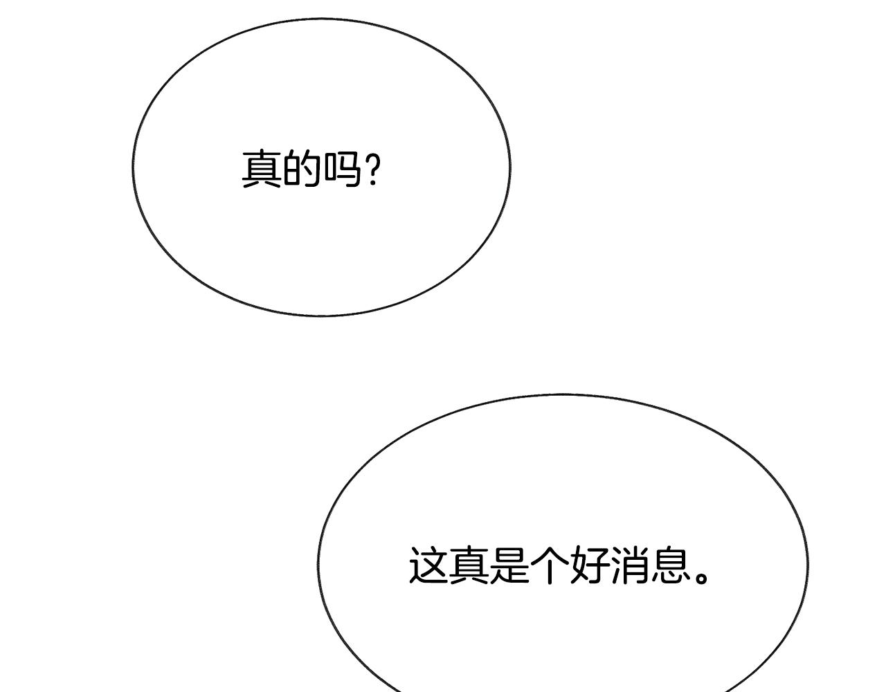 第109话 求婚对象171
