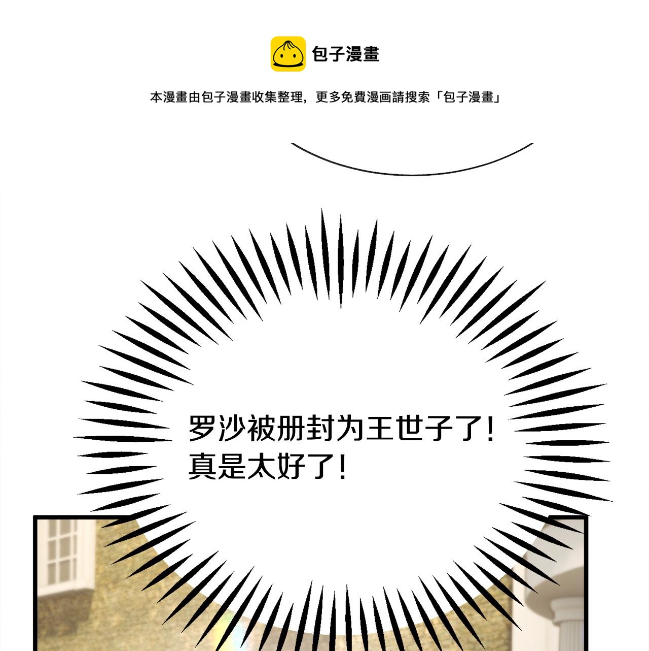第109话 求婚对象172