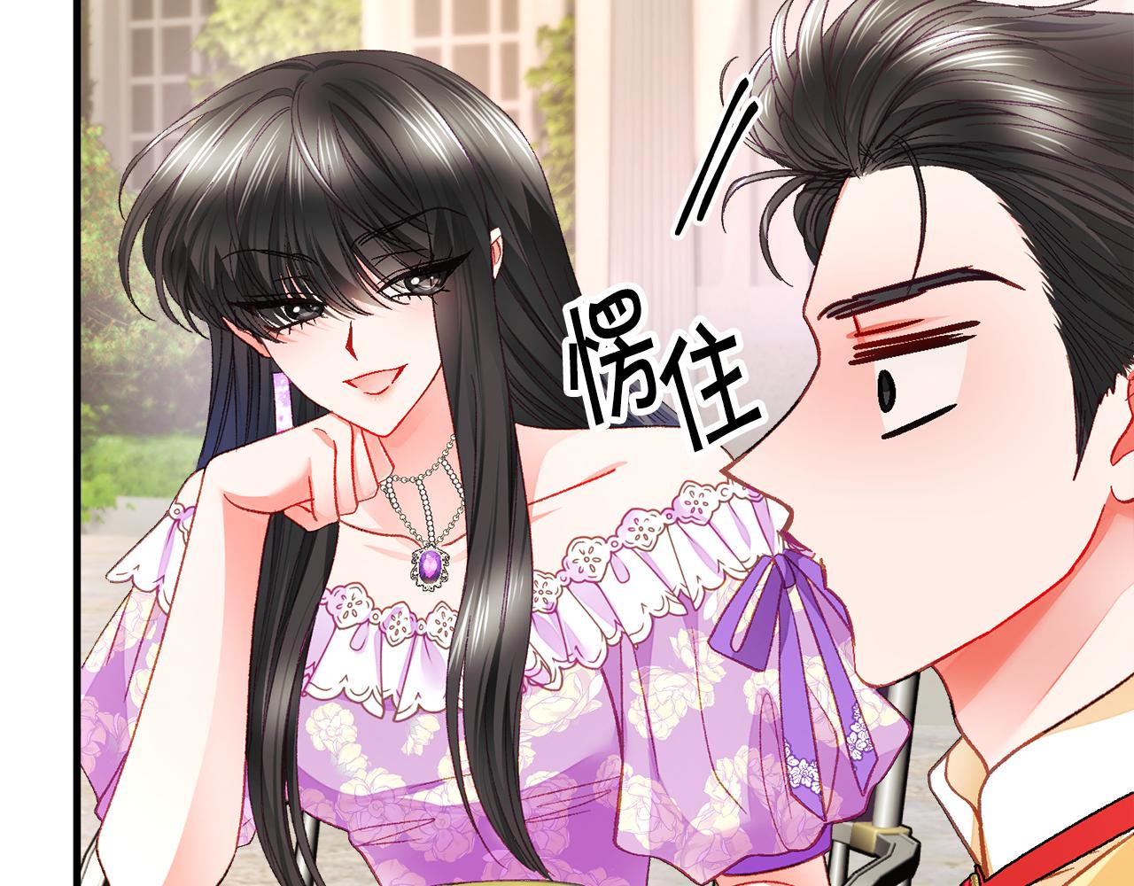 第109话 求婚对象177