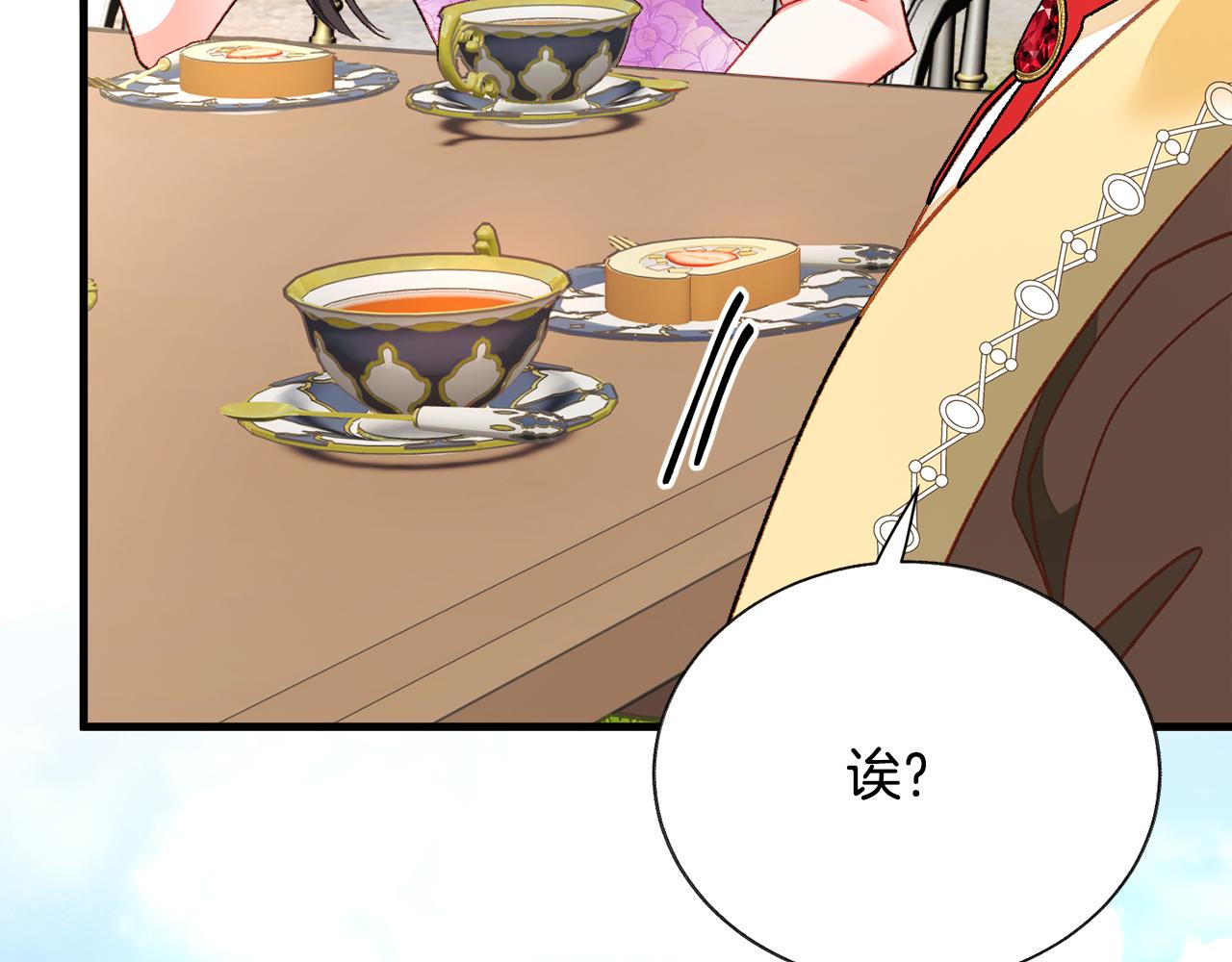 第109话 求婚对象178